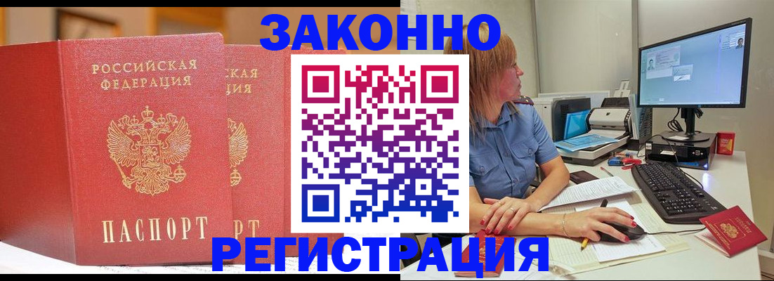 найти адрес прописки в Дигоре